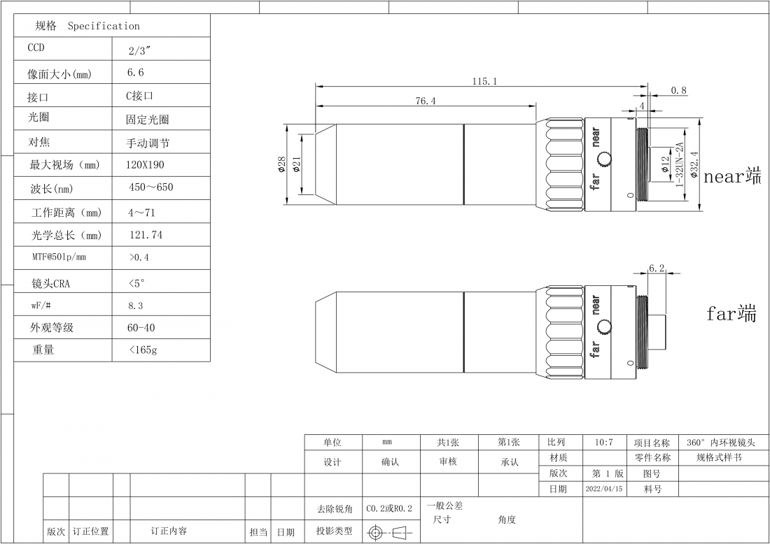 CALC064L01 规格式样书  T2022-04-15111.jpg