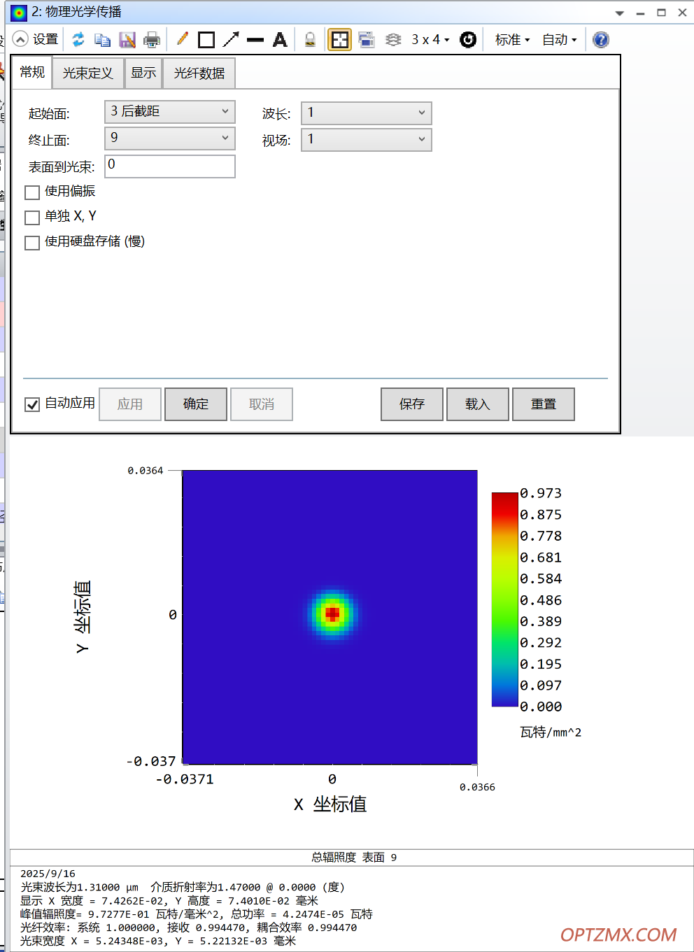 截图202509211535563612.png