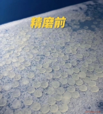 分享一款应用在成像领域的平凸透镜精磨工艺